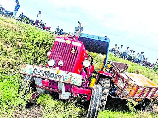 ట్రాక