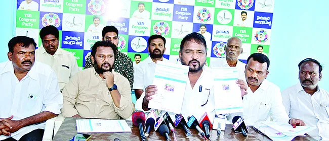 ఉపాధి, ఇసుకలో ‘తమ్ముళ్ల’ దోపిడీ