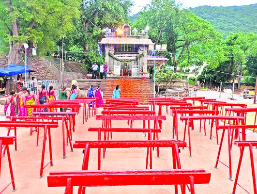 రేపే