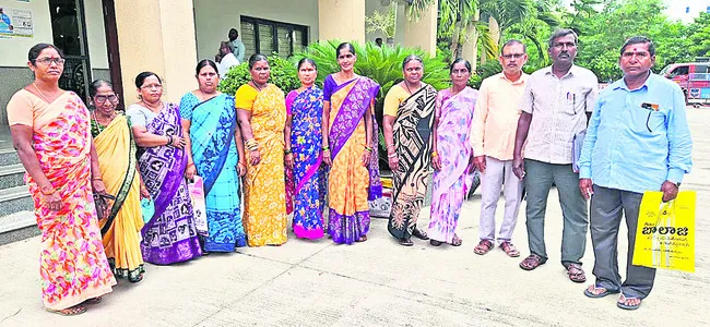 కుటుం