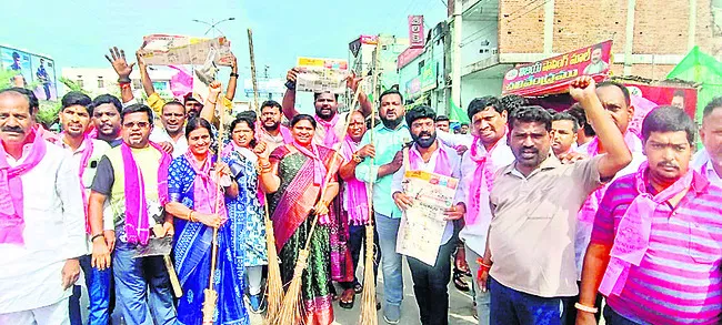 పారిశ