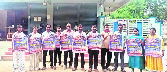 ఆర్టిజన్ కార్మికుల సమ్మెను విజయవంతం చేయాలి