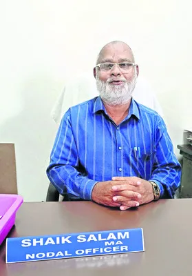 ఇంటర్