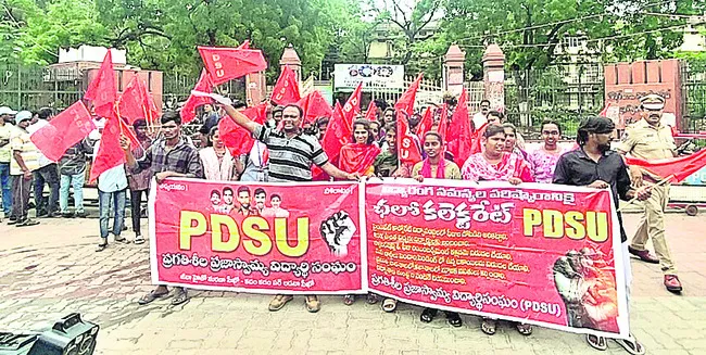 విద్యారంగంపై ప్రభుత్వ నిర్లక్ష్యం