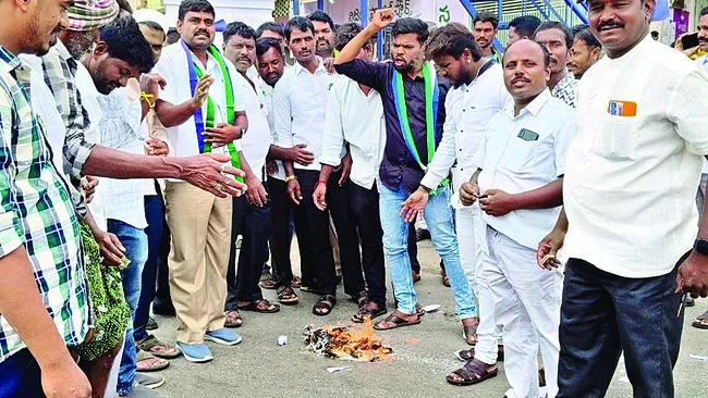 అంబేడ్కర్ స్మృతివనం ప్రైవేటీకరణపై ఆగ్రహం