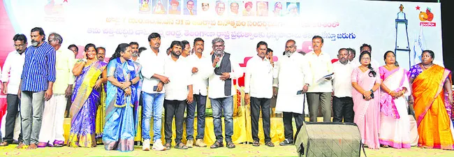 తండ్ర