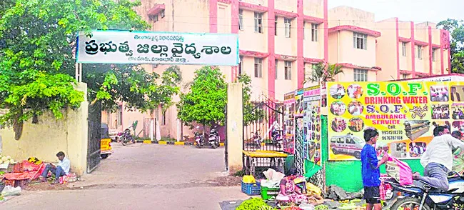 డీహెచ