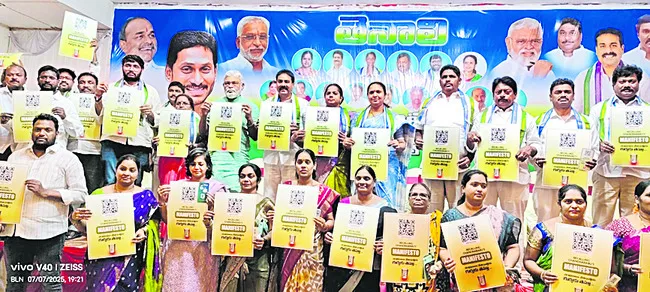 తెప్ప తగలేసే రకం చంద్రబాబు