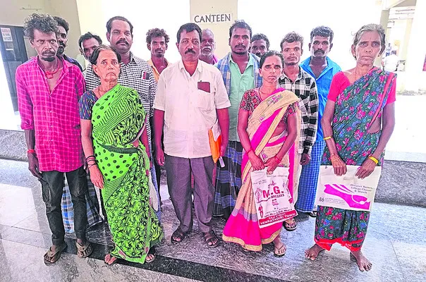 అర్జీ