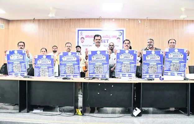 ‘డీట్