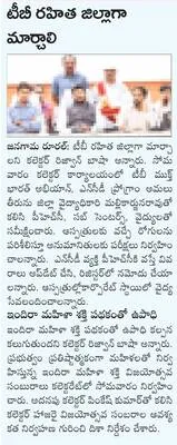 కాంగ్