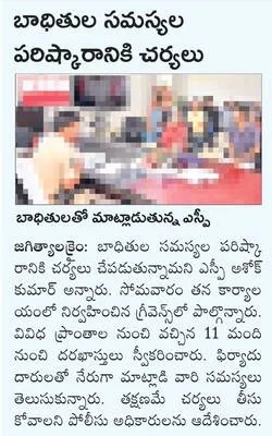 ప్రభు