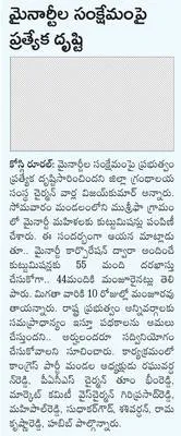 దరఖాస