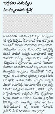 ఫర్టి