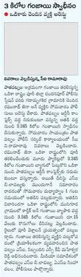 10న శ్రీకాకుళంలో జాబ్‌మేళా 