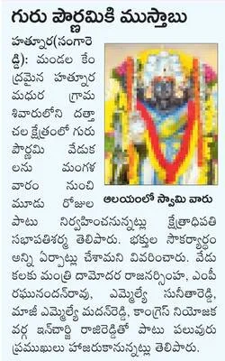 మున్స