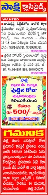 రోడ్డ