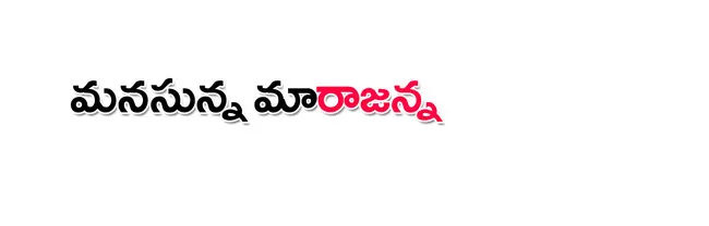 మంగళవ