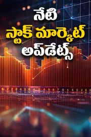 Stock market updates on July 08, 20255
