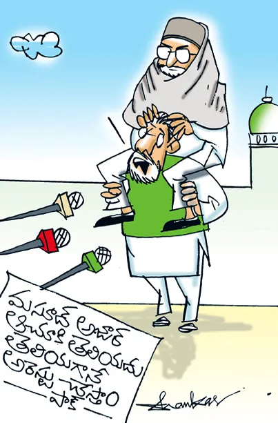 ఎక్కడున్నా మరీ వెతికి పట్టుకొని అరెస్టు చేస్తాం!