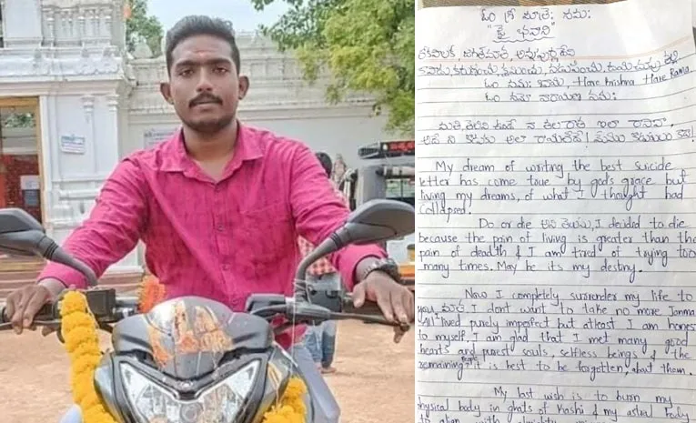 తెలివి ఉండే నా తలరాత ఇలా రాశావా తల్లీ!