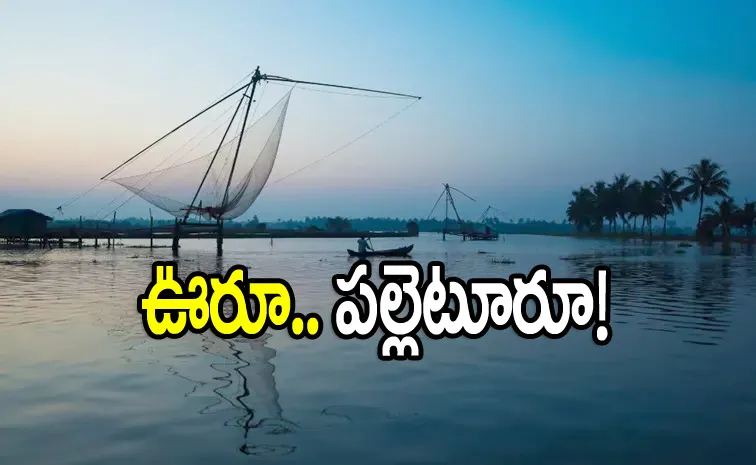 the serene backwater islands near Kochi Kadamakkudy praises Anand Mahindra