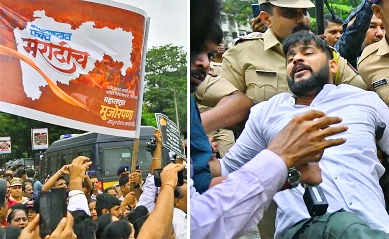 మహారాష్ట్రలో ఉద్రిక్తత.. పోలీసులు అదుపులో ఎంఎన్‌ఎస్‌ కార్యకర్తలు