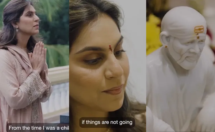 Guru Purnima in 2025 ఉపాసన తొమ్మిది వారాల సాయిబాబా వ్రతం
