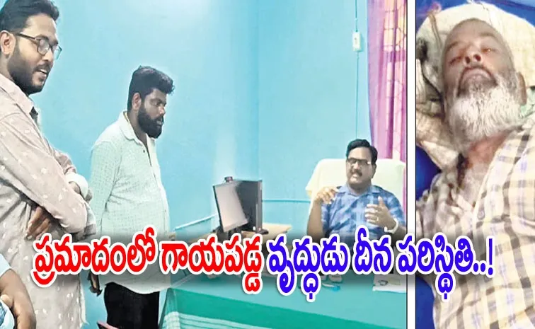 తణుకు ఆస్పత్రిలో వృద్ధుడి ుకుమారుడు సుధీన్రాజుకు కౌన్సిలింగ్ ఇస్తున్న ఆర్ఎంఓ, పక్క చిత్రంలో వృద్ధుడు సుబ్బారావు