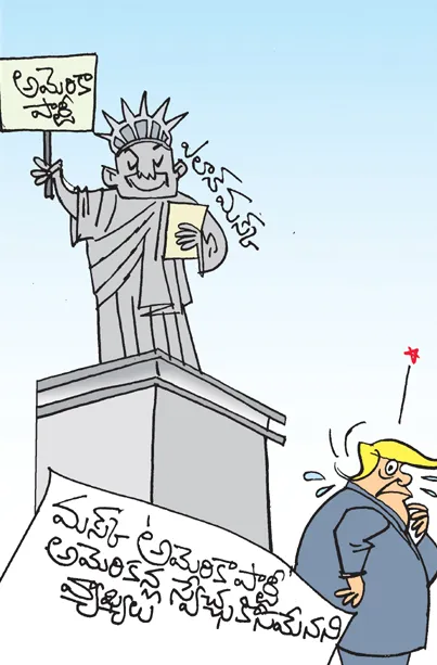 Sakshi Cartoon 08-07-20251