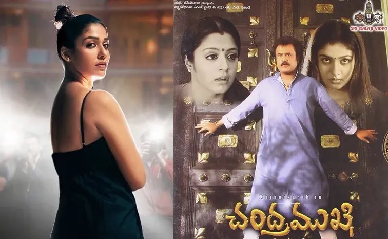 'నయనతార'ను వదలని చంద్రముఖి