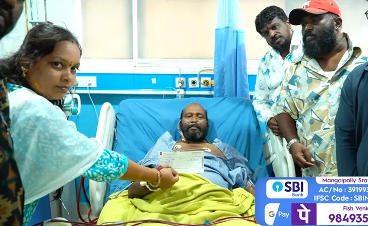 'ఫిష్‌ వెంకట్‌' కోసం రూ. 2 లక్షలు పంపిన సినీ హీరో
