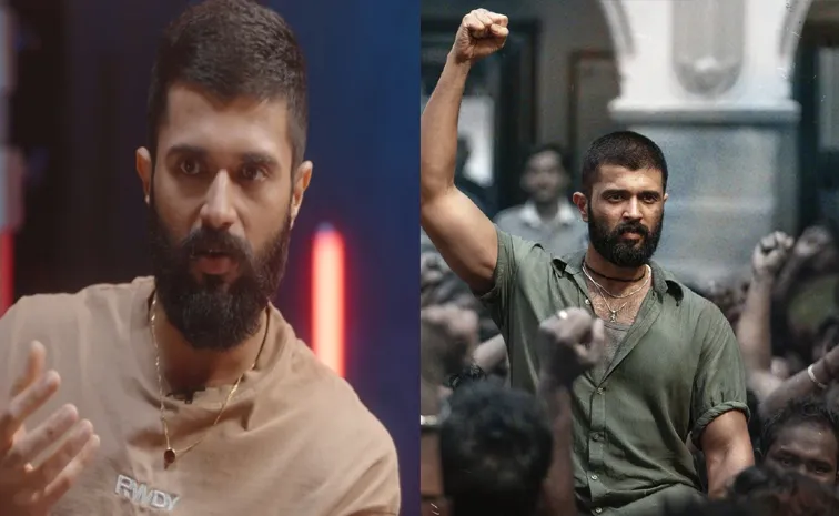 స్క్రిప్ట్‌ విషయంలో ఇప్పుడు ధైర్యంగా చెప్పగలుగుతున్నా: విజయ్ దేవరకొండ