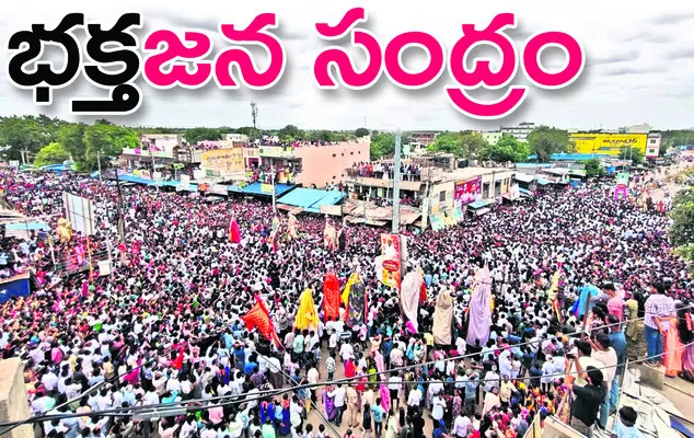 పంటల బీమా ప్రీమియం చెల్లించండి