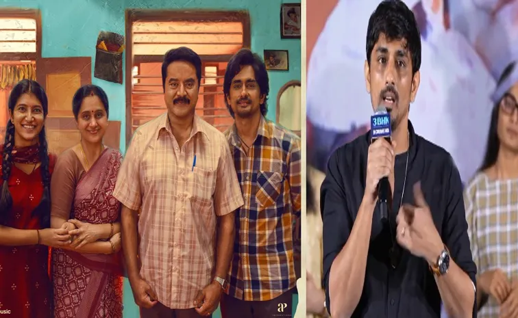 కార్పొరేట్ జాబ్ చేయకుండా.. రూ.2 వేల జీతానికే జాయిన్ అయ్యా: హీరో సిద్ధార్థ్
