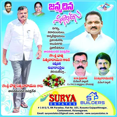 పీఏసీఎస్లకు అనధికారిక పీఐసీ కమిటీలు