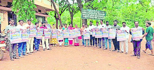 నిరవధ