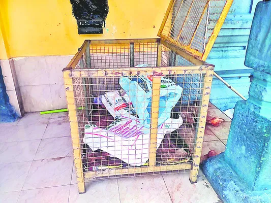 వీరేశ