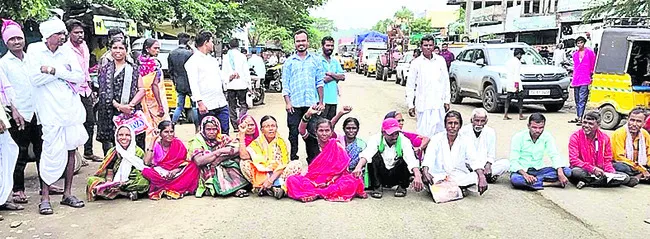 ఎరువుల కోసం రోడ్డెక్కిన రైతులు