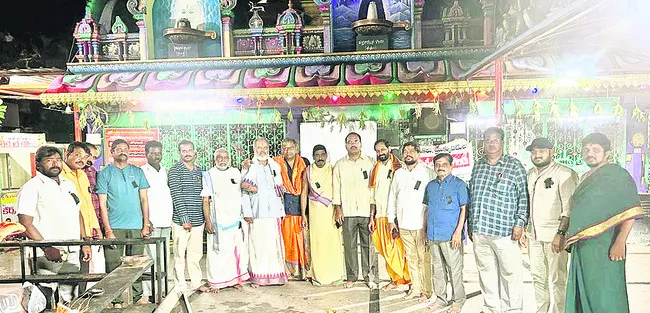 దేవాదాయ శాఖ అర్చక, ఉద్యోగుల నిరసన
