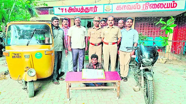 యువకుడి అరెస్టు