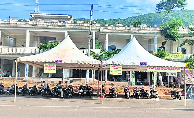 ఏర్పా