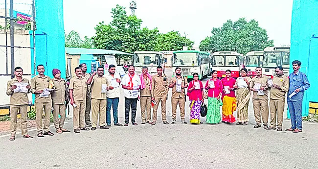 సీఐటీ