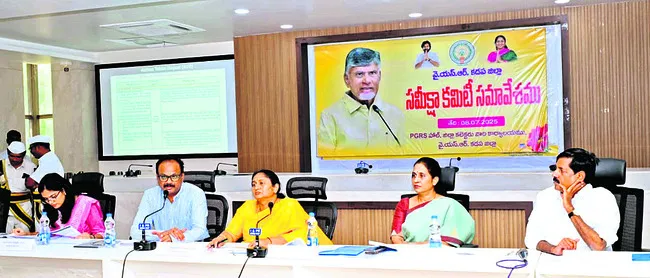 పథకాలు ప్రజలకు పూర్తి స్థాయిలో అందాలి