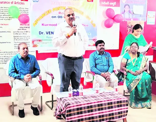 తపాలా శాఖలో అత్యాధునిక సాంకేతికత