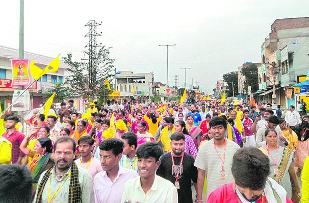వైభవం