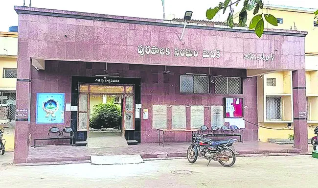 మున్స