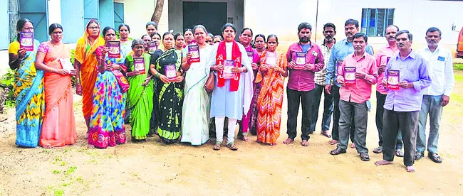 సమ్మె జయప్రదం చేయాలి
