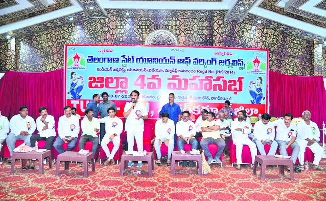 ప్రజాస్వామ్య మనుగడకు జర్నలిజం కీలకం 