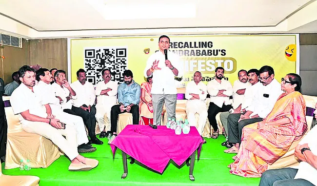 తప్పుడు హామీలు.. బాబు మోసాలు